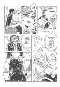 Page 17 of Ryouken wa Zurui - preview thumbnail