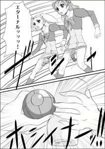 Page 16 of Kinoko no ie ni Goyoushin - preview thumbnail