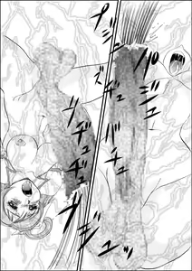 Page 29 of Kinoko no ie ni Goyoushin - preview thumbnail