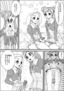 Page 6 of Kinoko no ie ni Goyoushin - preview thumbnail