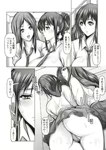 Page 101 of COMIC Masyo 2019-06 - preview thumbnail
