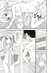 Page 127 of COMIC Masyo 2019-06 - preview thumbnail