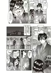 Page 174 of COMIC Masyo 2019-06 - preview thumbnail