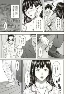 Page 57 of COMIC Masyo 2019-06 - preview thumbnail