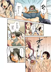 Page 28 of ねぶるために育てた女～絶叫！プランターSEX中毒～ - preview thumbnail