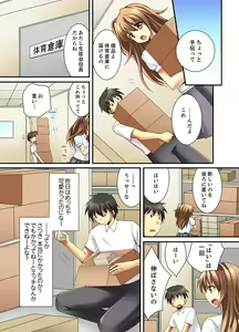 Page 26 of Kanjiyasui Osanajimi to Saimi H!? - preview thumbnail