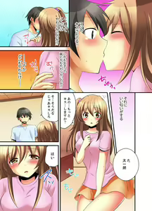 Page 9 of Kanjiyasui Osanajimi to Saimi H!? - preview thumbnail