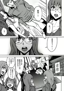 Page 103 of 10分でドッキンピュー - preview thumbnail