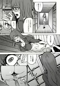Page 105 of 10分でドッキンピュー - preview thumbnail