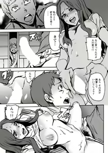Page 107 of 10分でドッキンピュー - preview thumbnail