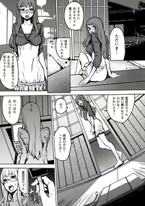Page 109 of 10分でドッキンピュー - preview thumbnail