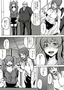 Page 116 of 10分でドッキンピュー - preview thumbnail