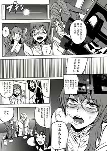 Page 118 of 10分でドッキンピュー - preview thumbnail