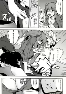 Page 120 of 10分でドッキンピュー - preview thumbnail