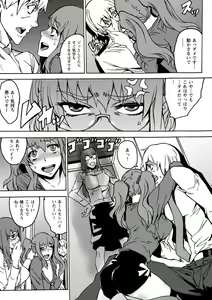 Page 121 of 10分でドッキンピュー - preview thumbnail