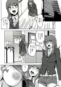 Page 125 of 10分でドッキンピュー - preview thumbnail