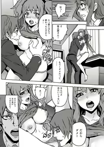Page 126 of 10分でドッキンピュー - preview thumbnail