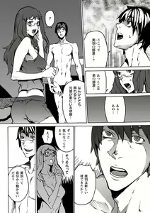 Page 28 of 10分でドッキンピュー - preview thumbnail