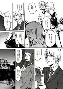 Page 36 of 10分でドッキンピュー - preview thumbnail