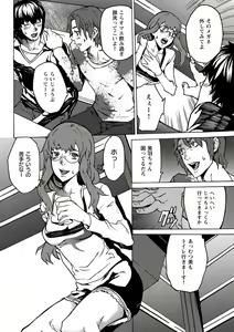 Page 52 of 10分でドッキンピュー - preview thumbnail