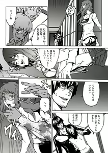 Page 55 of 10分でドッキンピュー - preview thumbnail