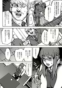 Page 72 of 10分でドッキンピュー - preview thumbnail