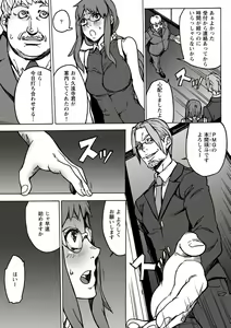 Page 75 of 10分でドッキンピュー - preview thumbnail