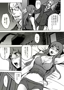 Page 85 of 10分でドッキンピュー - preview thumbnail