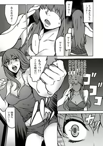 Page 88 of 10分でドッキンピュー - preview thumbnail