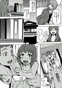 Page 98 of 10分でドッキンピュー - preview thumbnail
