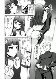 Page 108 of COMIC Orga Vol. 01 - preview thumbnail