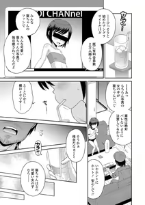 Page 55 of COMIC Orga Vol. 01 - preview thumbnail