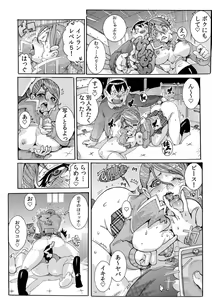 Page 38 of Sokuhame Ω Watch ~Sugu ni Yarechau Fushigi na Tokei~ 1-3 - preview thumbnail
