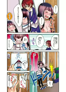 Page 22 of 新・触・感 餅女 身動き不能ネットリ糸引き5ｍ - preview thumbnail