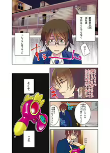 Page 3 of 新・触・感 餅女 身動き不能ネットリ糸引き5ｍ - preview thumbnail