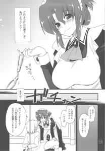 Page 14 of Nanoda!!!! - preview thumbnail