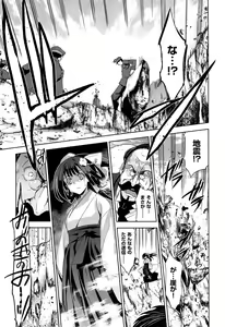Page 120 of Junjou Renka - preview thumbnail