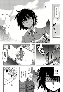 Page 150 of Junjou Renka - preview thumbnail