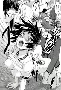 Page 161 of Junjou Renka - preview thumbnail