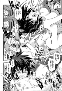 Page 185 of Junjou Renka - preview thumbnail
