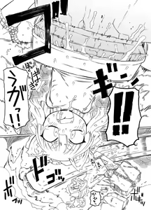 Page 8 of Puni Kaku 4 - preview thumbnail