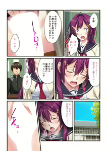 Page 10 of Ayatsuri Appli de Zettai Fukujuu ~Kanojo mo Namaiki Doukyuusei mo Ore no Iinari~ 1-3 - preview thumbnail