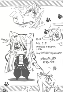 Page 32 of Cecilia Chou Tokkyuu + IS Ero Uchiwa - preview thumbnail