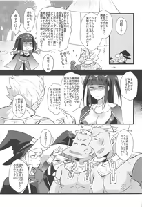 Page 4 of WMW - preview thumbnail