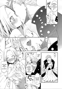 Page 7 of Kodomo ja Nai wa. - preview thumbnail