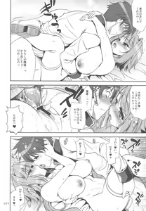 Page 21 of GO! My Way - preview thumbnail