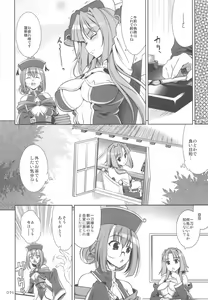 Page 25 of GO! My Way - preview thumbnail
