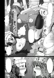 Page 18 of Double Battle de Daijoubu!! Kamo... - preview thumbnail