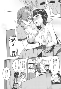 Page 11 of THEATER LOVERS 06 9:02am - preview thumbnail
