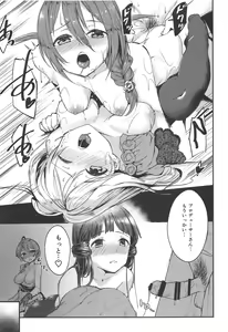 Page 20 of THEATER LOVERS 06 9:02am - preview thumbnail